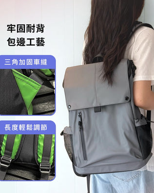 旅行中性後背包