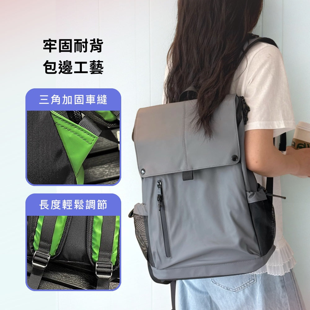 旅行中性後背包