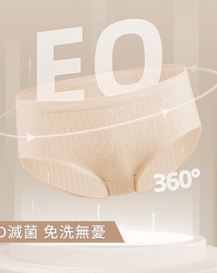 一次性免洗內褲