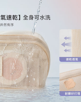 分區大容量化妝包