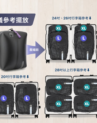 DAEBAC 手機抽氣 真空壓縮袋袋 衣物壓縮袋 真空氣密袋 旅行壓縮袋