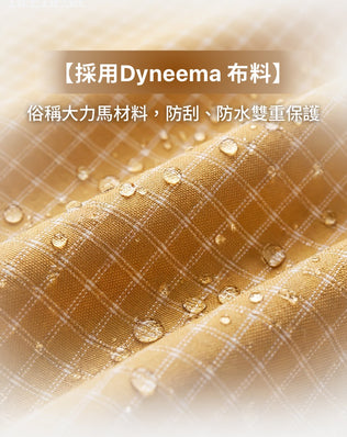 超輕量機能後背包