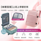 廉航剋星旅行登機後背包