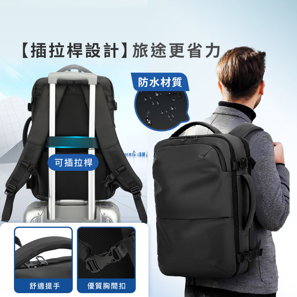 真空壓縮大容量商務後背包