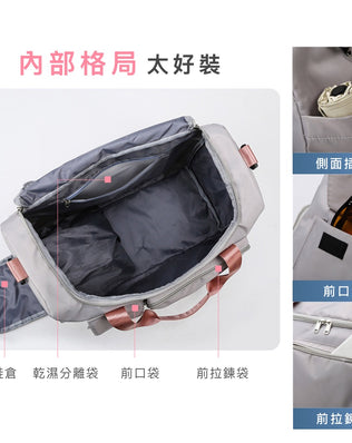 防潑水折疊行李袋