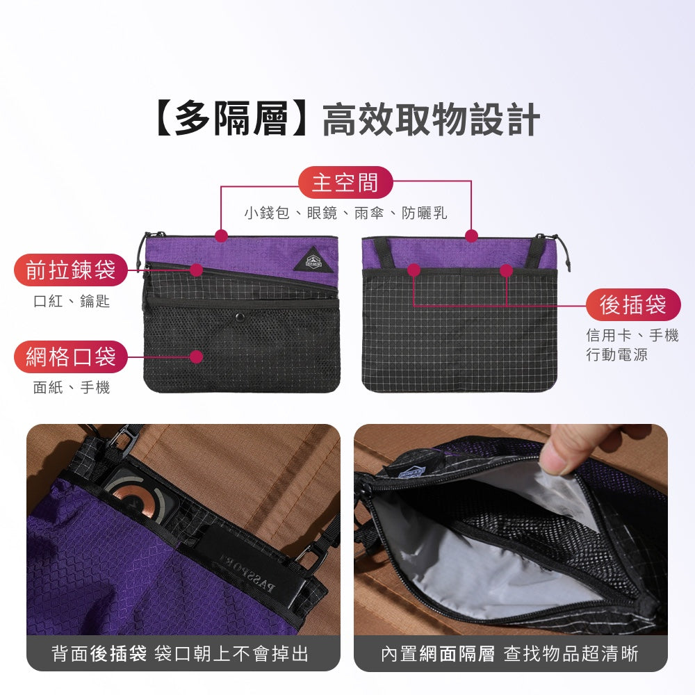 輕量防水單肩包