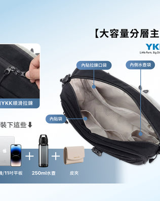 防水斜背郵差包