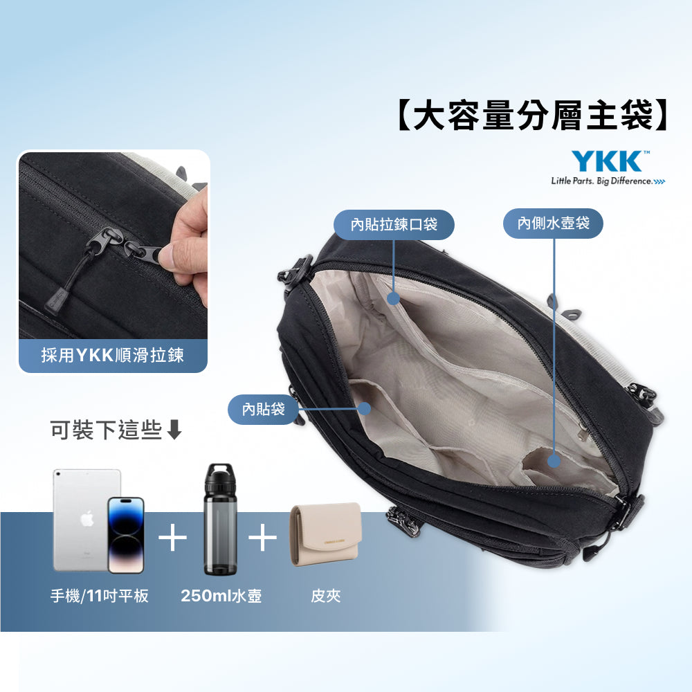 防水斜背郵差包