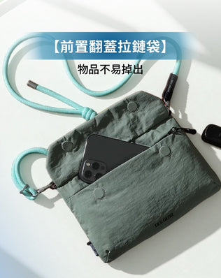 多功能斜背小包