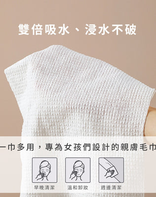 一次性壓縮毛巾