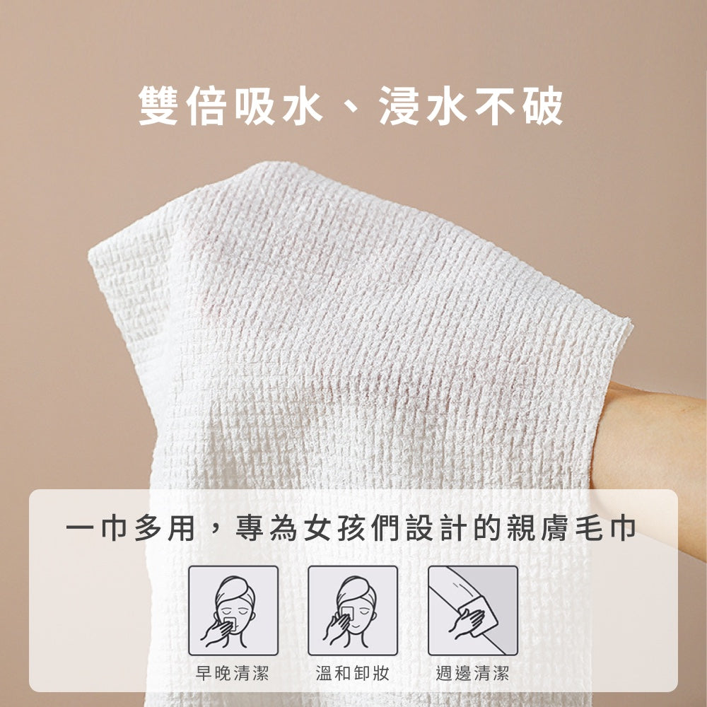 一次性壓縮毛巾