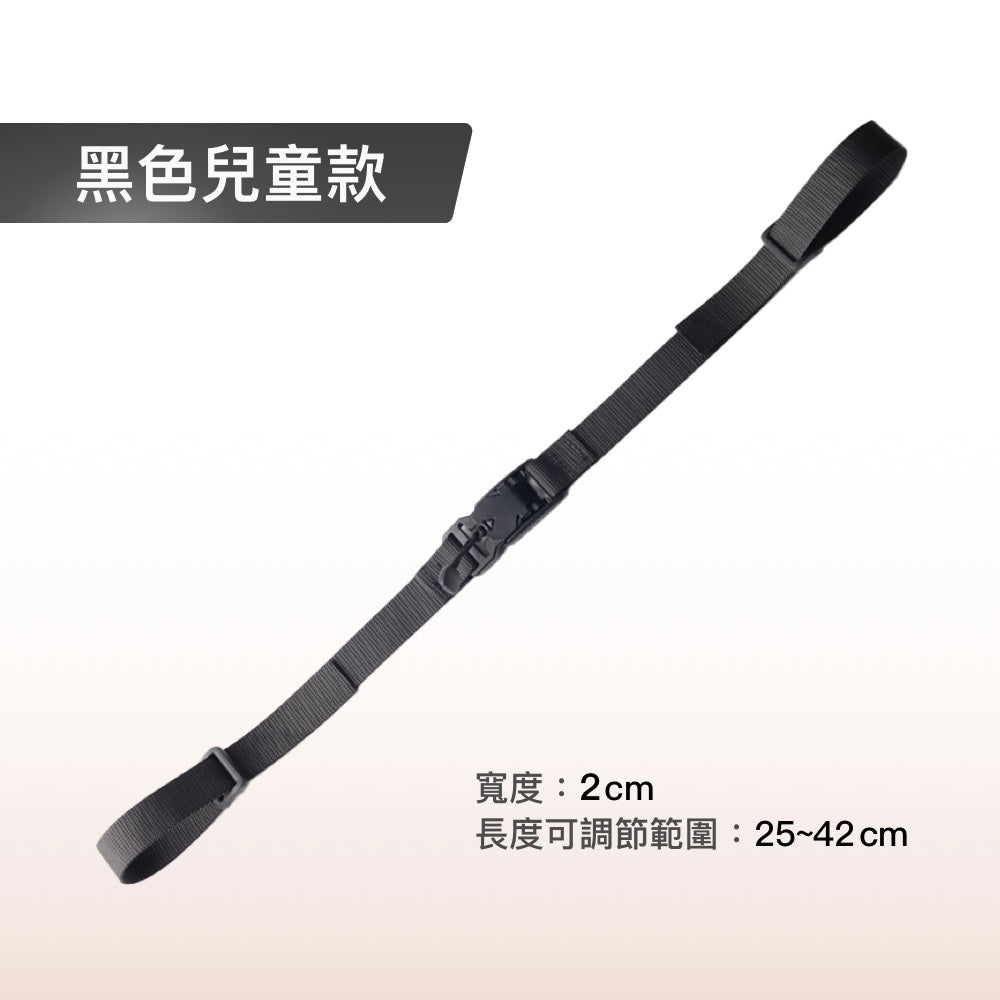 磁吸式背包胸扣
