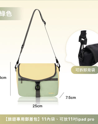 防水斜背郵差包