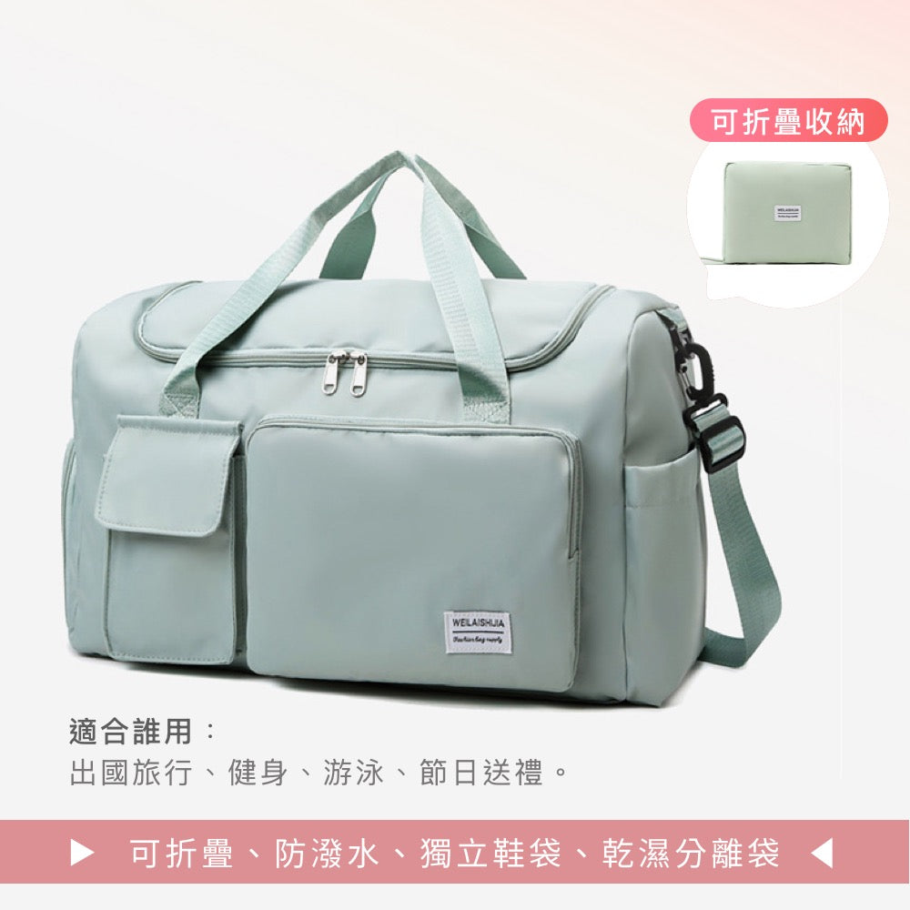 防潑水折疊行李袋