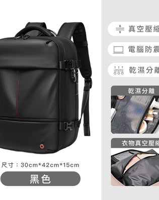 小尺寸輕巧真空壓縮包