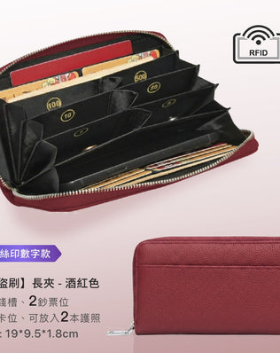 日幣防盜刷真皮零錢包