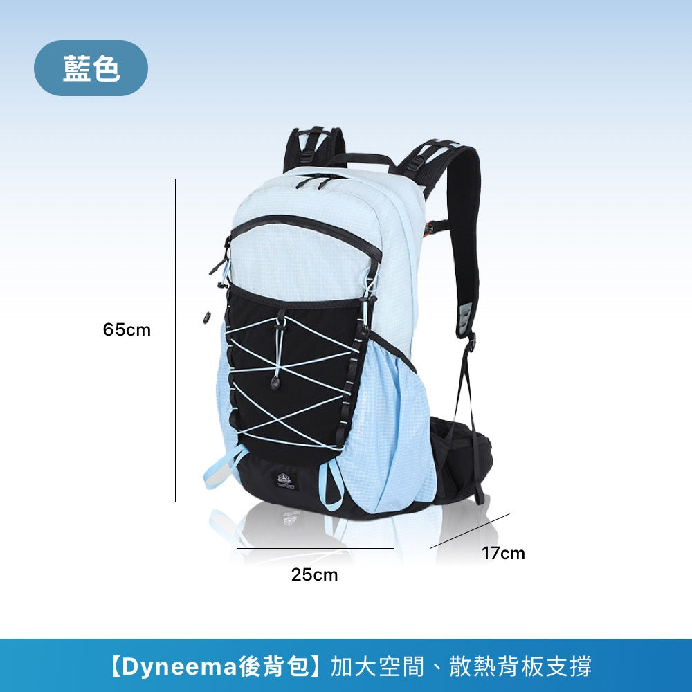 超輕量機能後背包