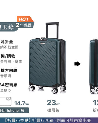 防水折疊行李箱