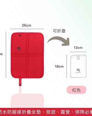 加厚折疊防潮坐墊