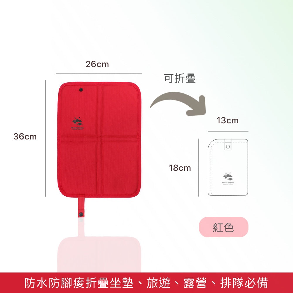 加厚折疊防潮坐墊