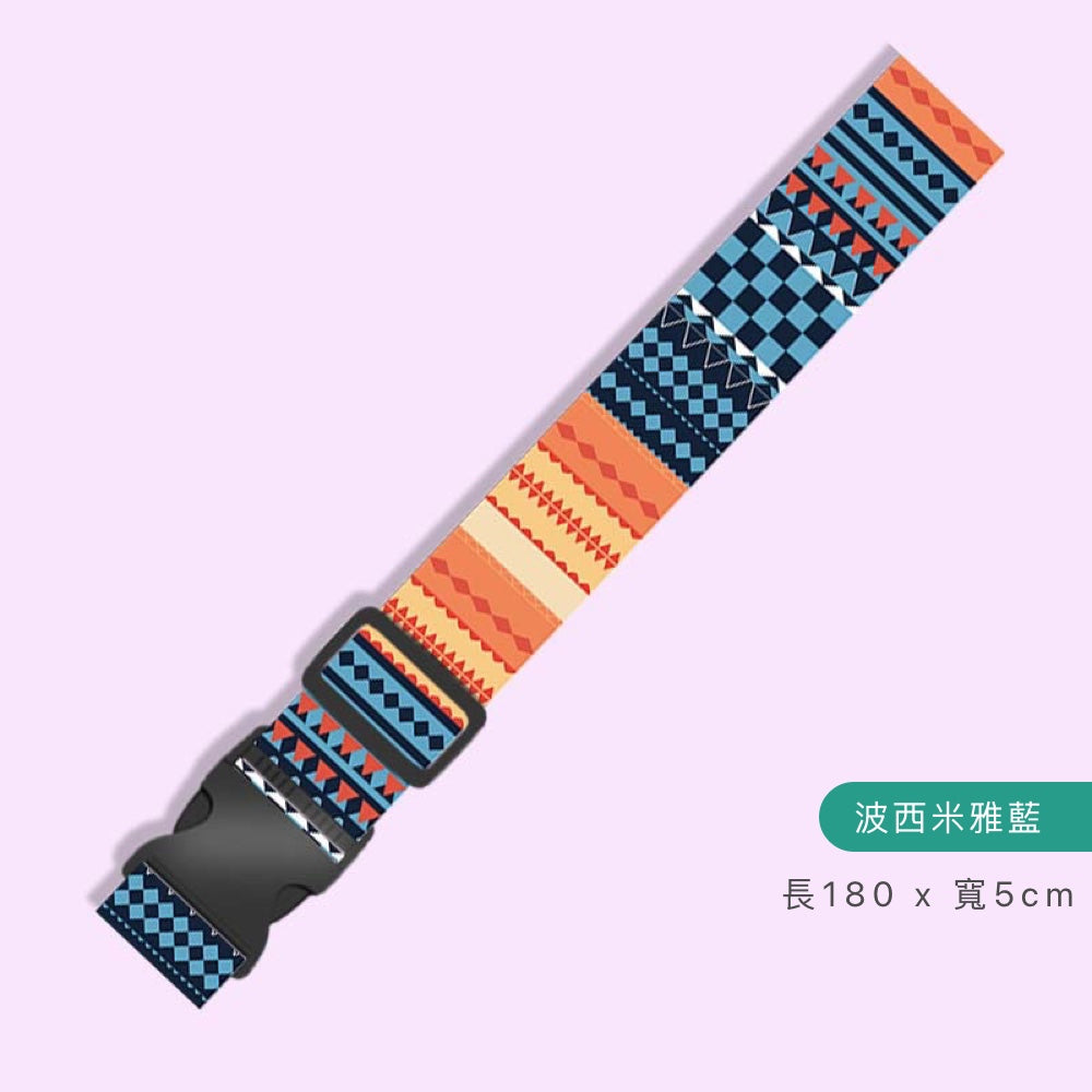 TSA行李箱綁帶