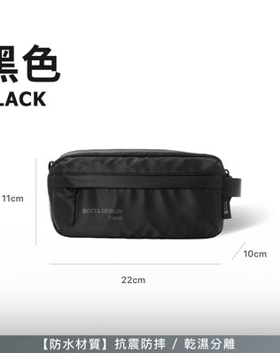 防水大容量盥洗包