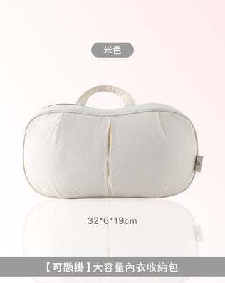 不壓杯旅行內衣收納袋