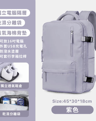 可擴充旅行萬用後背包