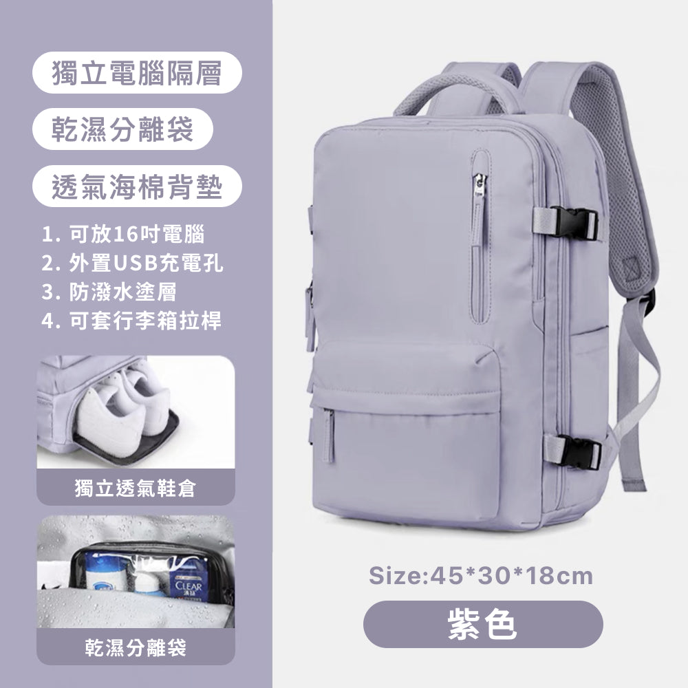 可擴充旅行萬用後背包