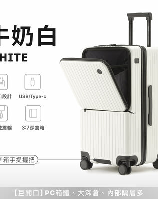 站立取物前開行李箱