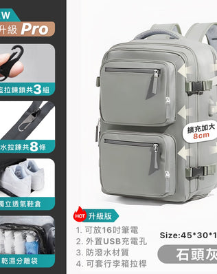 可擴充旅行後背包