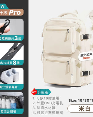 可擴充旅行後背包