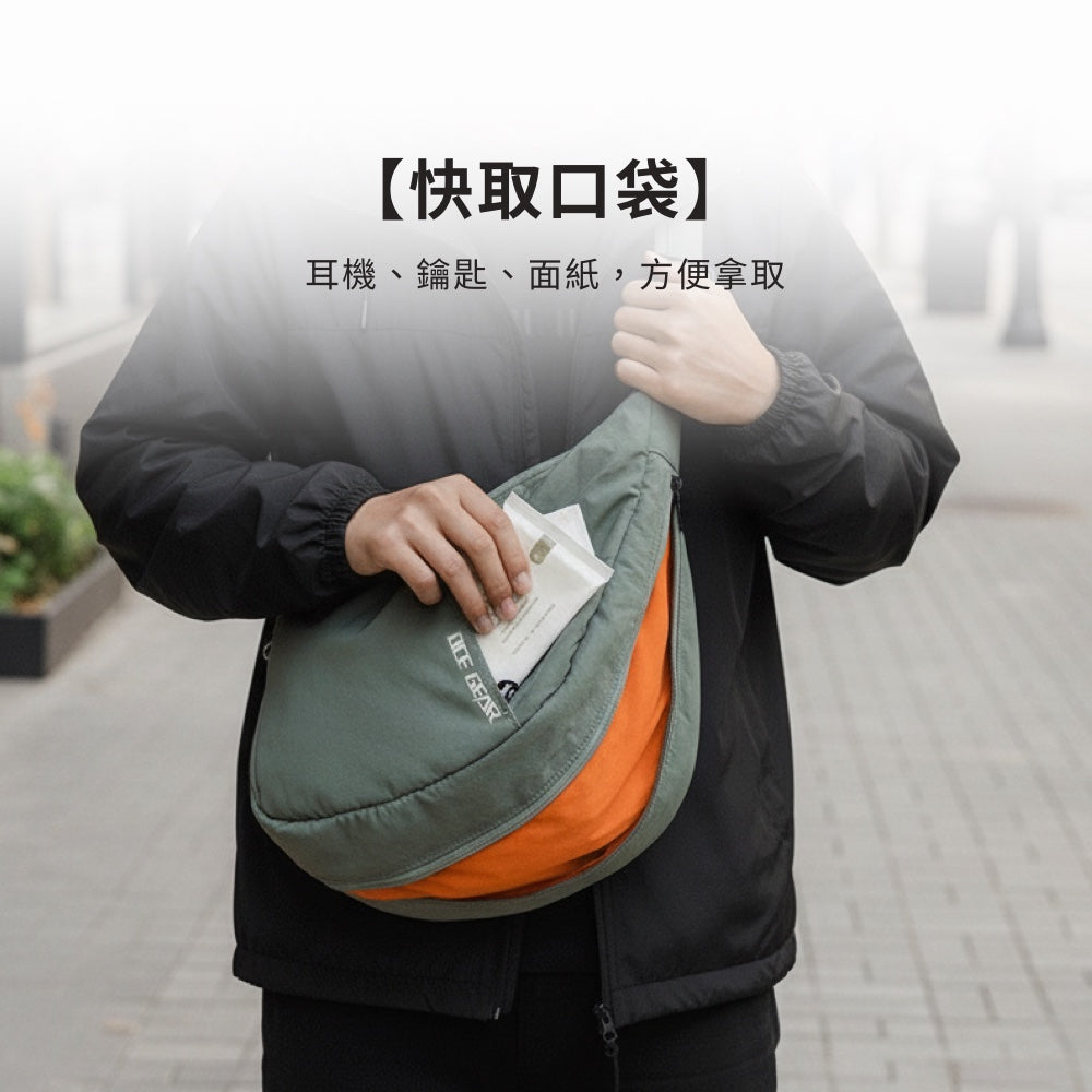 底部擴充弧形肩背包