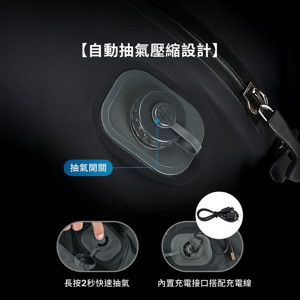 自帶抽氣泵真空壓縮袋