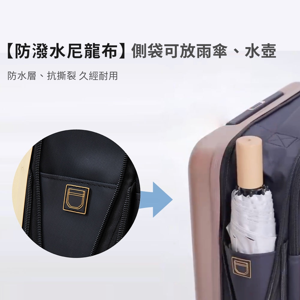 防水折疊行李箱