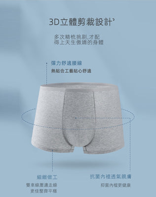 一次性男士內褲
