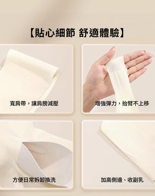 一次性無痕冰絲內衣