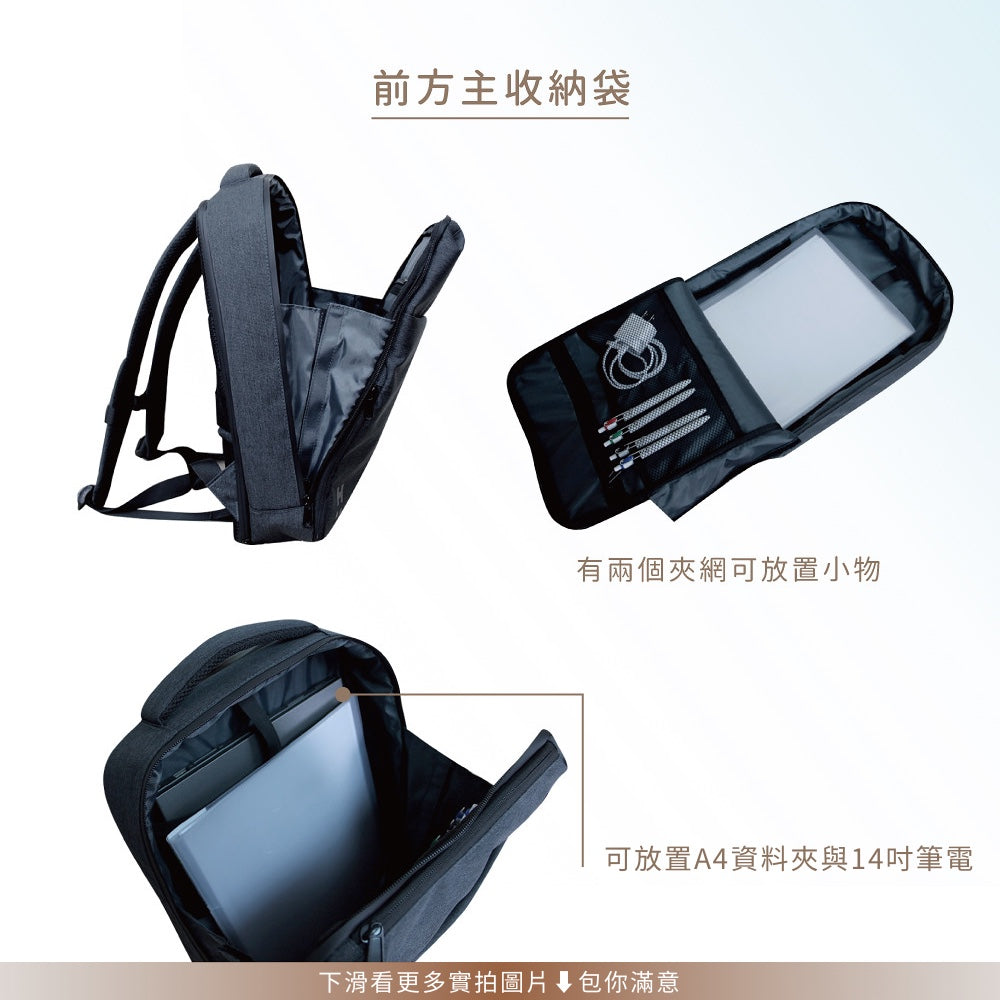 防水商務通勤後背包