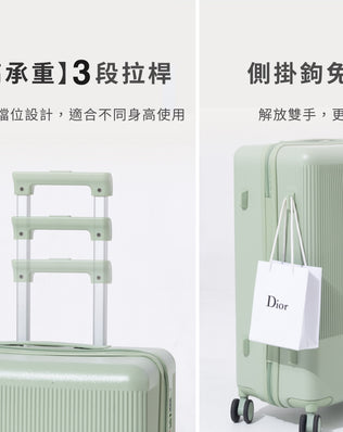 PC防爆拉鍊行李箱