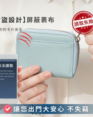 日幣防盜刷真皮零錢包