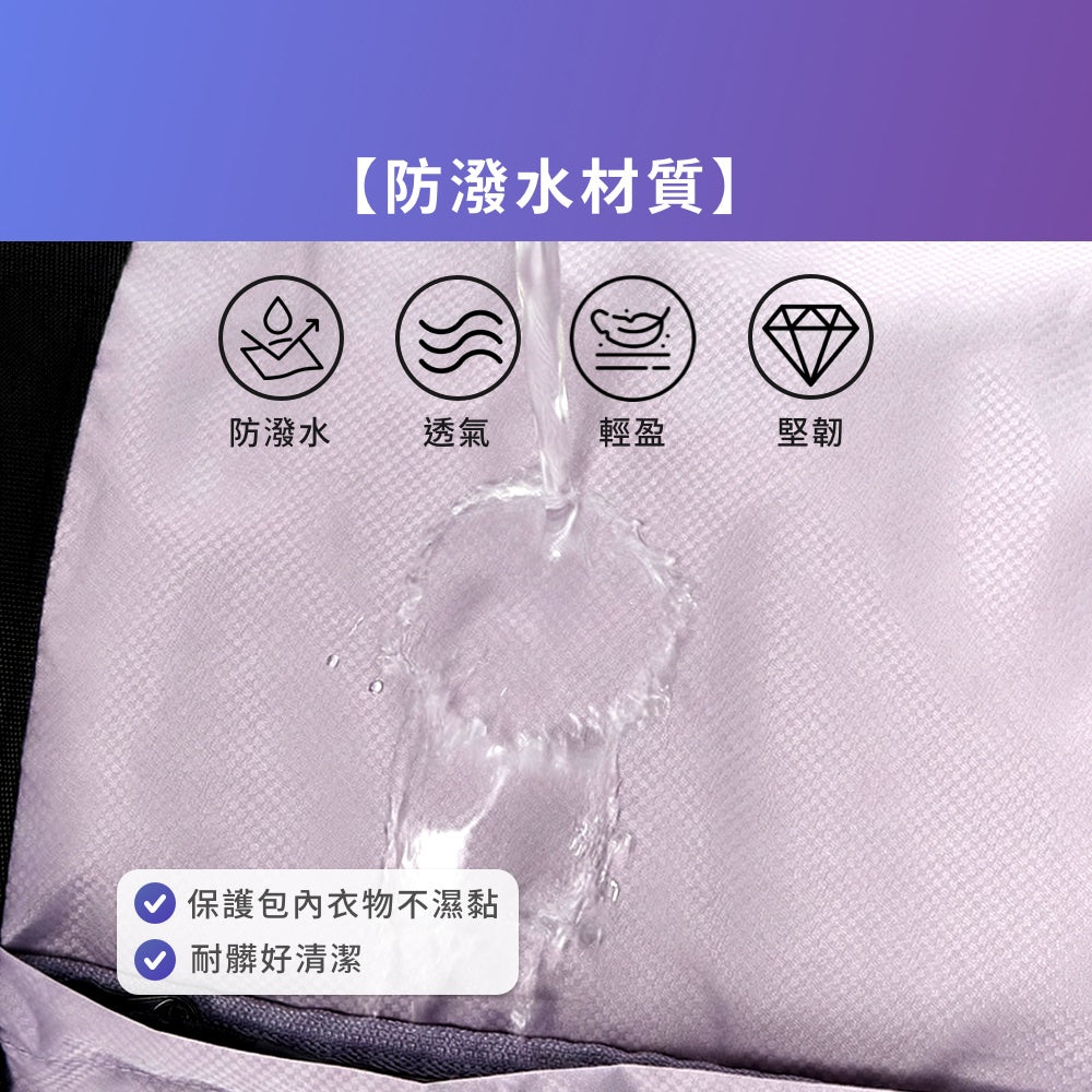 輕盈大容量拉桿行李袋