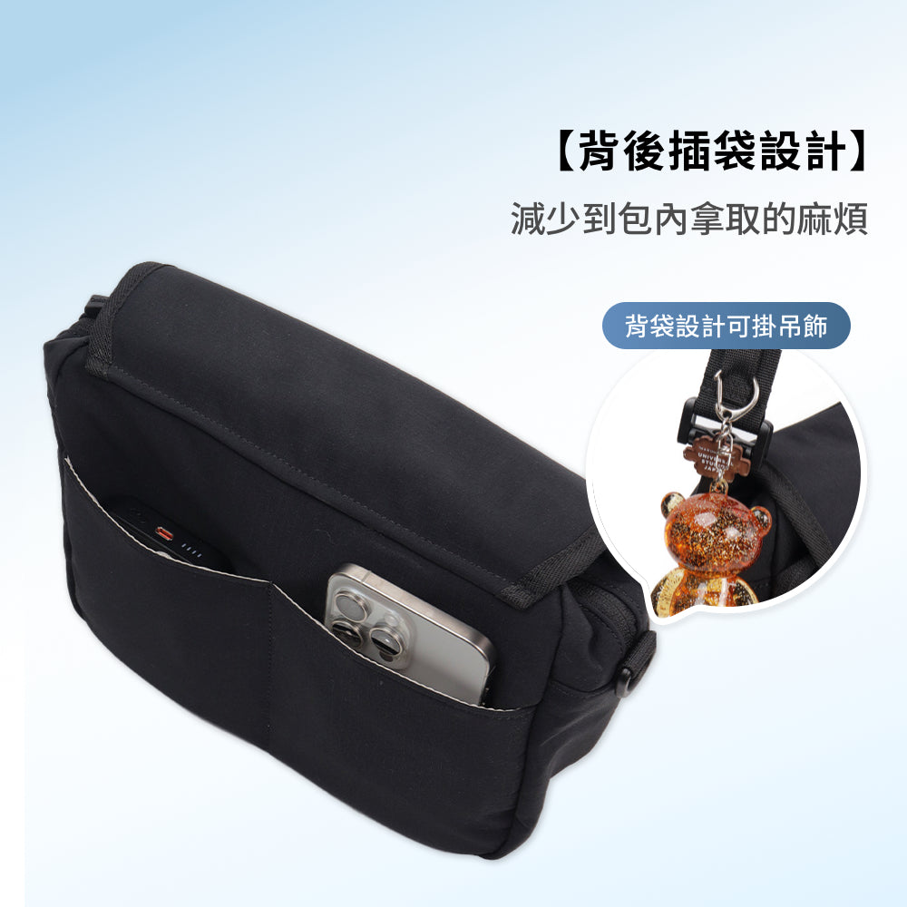 防水斜背郵差包