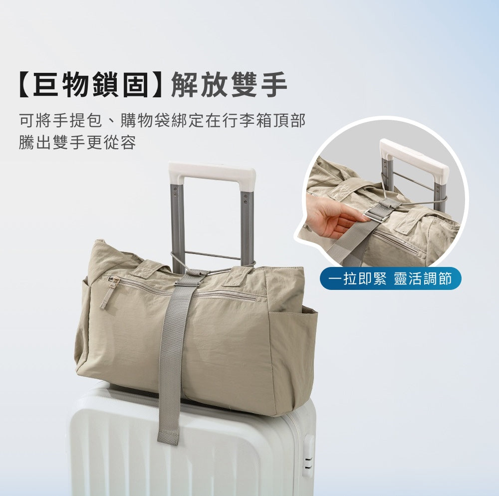 行李箱旅行綁帶