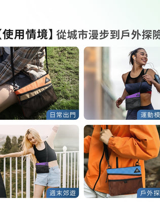 輕量防水單肩包
