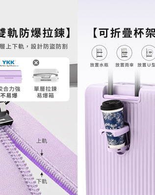 可擴充上掀煞車胖胖行李箱