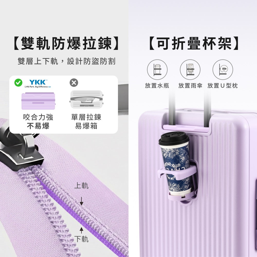 可擴充上掀煞車胖胖行李箱