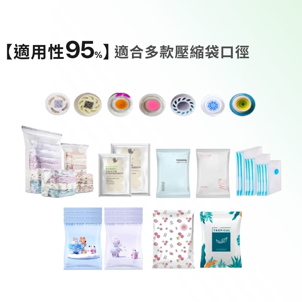 可充電抽充兩用電泵