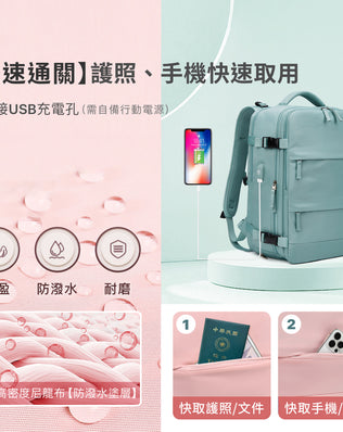 廉航剋星旅行登機後背包