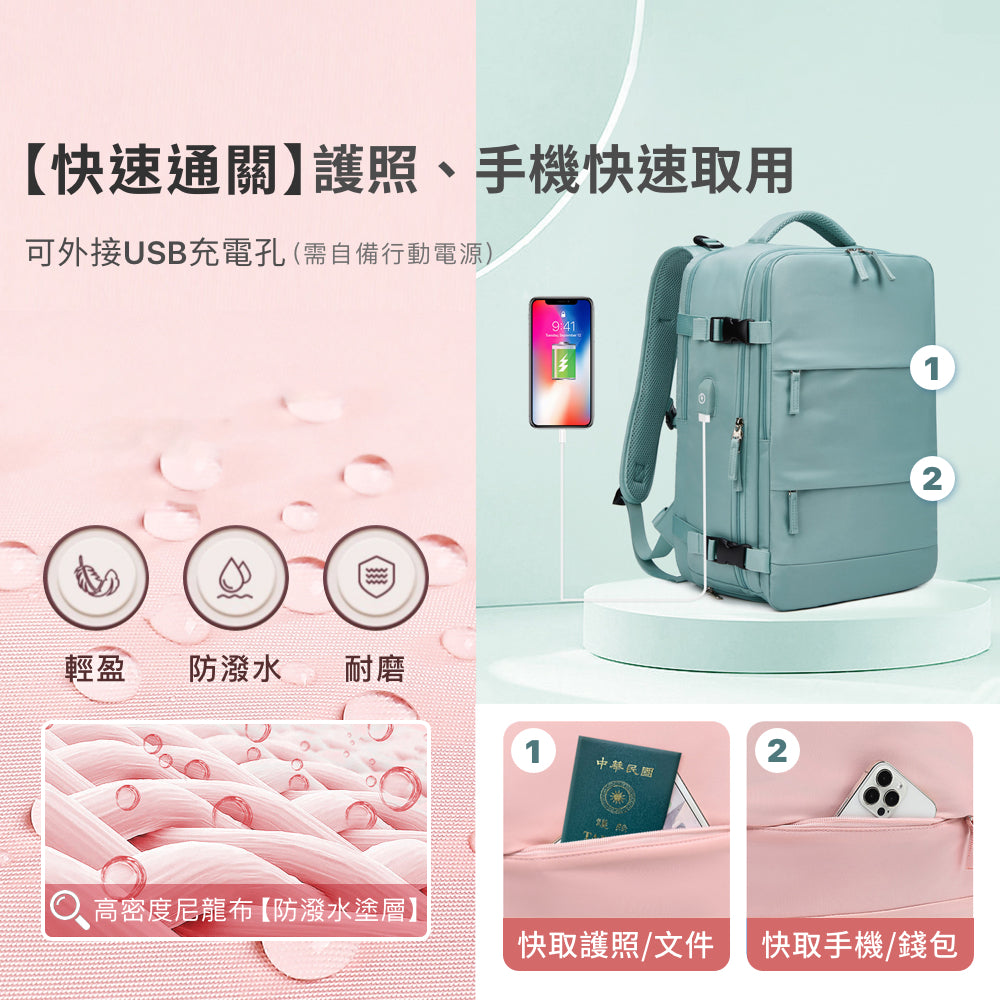 廉航剋星旅行登機後背包