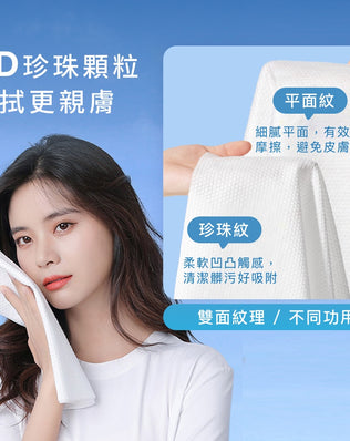 純棉加厚加大一次性浴巾